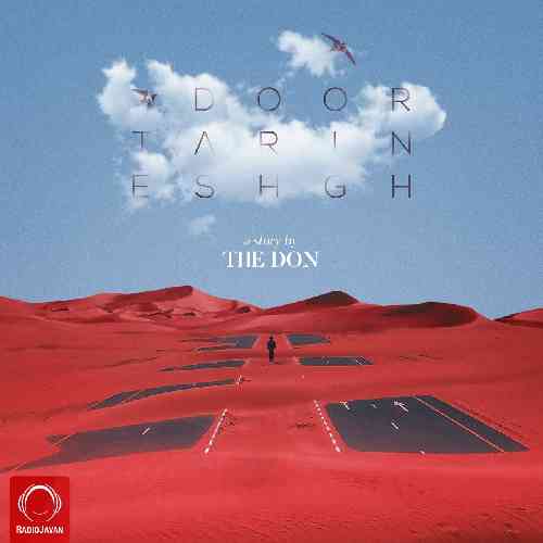 دن the don Door tarin eshq